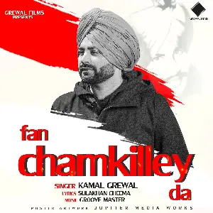 Fan Chamkilley Da