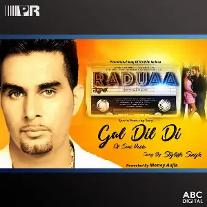 Gal Dil Di (Solo Version 2)