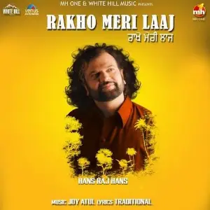Rakho Meri Laaj