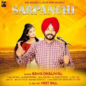 Sarpanchi