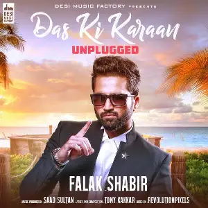 Das Ki Karaan Unplugged