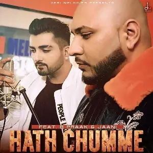 Hath Chumme Cover