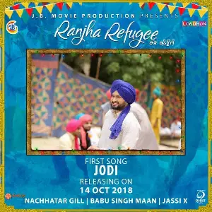 Jodi (Ranjha Refugee)