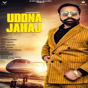 Uddna Jahaj