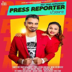 Press Reporter