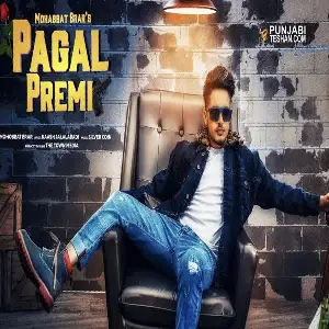 Pagal Premi