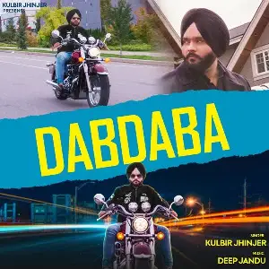 Dabdaba