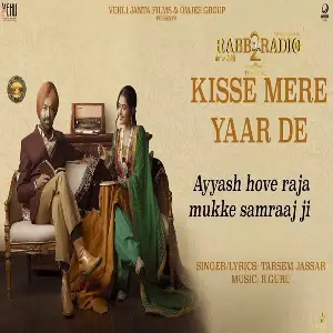 Kisse Mere Yaar De