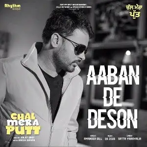 Aaban De Deson (Chal Mera Putt)