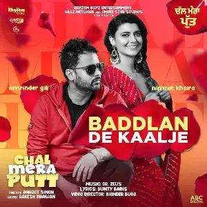 Baddlan De Kaalje (Chal Mera Putt)