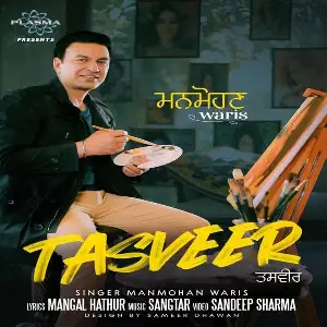 Tasveer