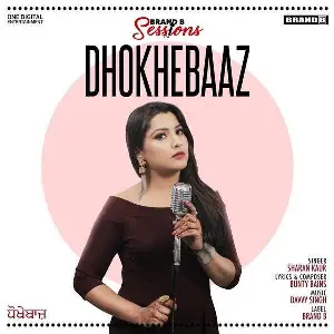 Dhokhebaaz