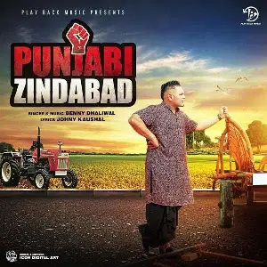 Punjabi Zindabad