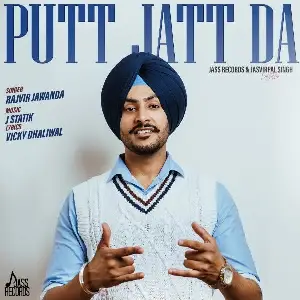 Putt Jatt Da