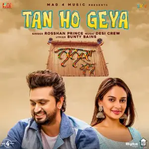 Tan Ho Geya (Nanka Mel)