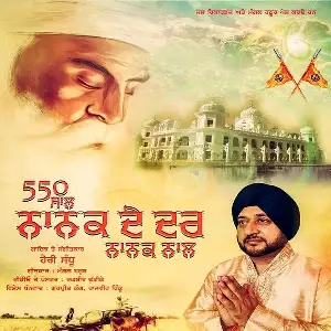 550 Saal Nanak De Dar Nanak Naal