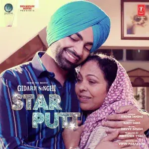 Star Putt (Gidarh Singhi)