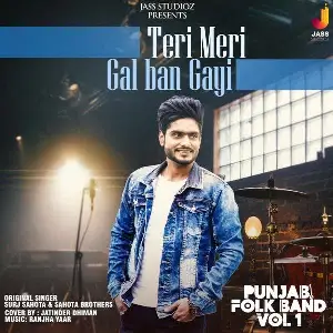 Teri Meri Gal Ban Gayi (Punjabi Folk Band Vol 1)