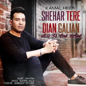 Shehar Tere Dian Galian