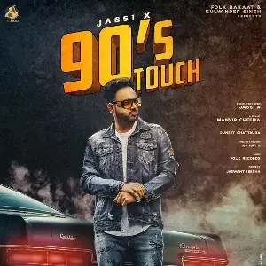 90s Touch
