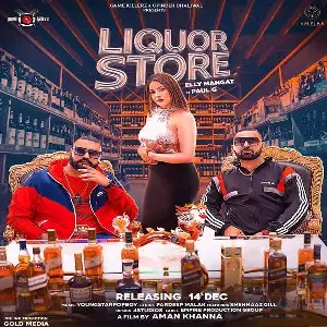 Liquor Store