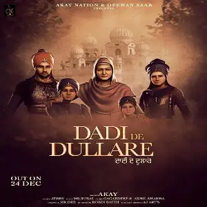 Dadi De Dullare