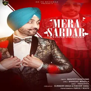 Mera Sardar