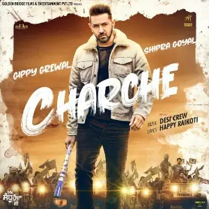 Charche (Ik Sandhu Hunda Si)