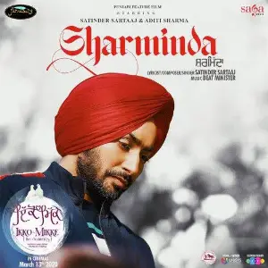 Sharminda (Ikko Mikke)