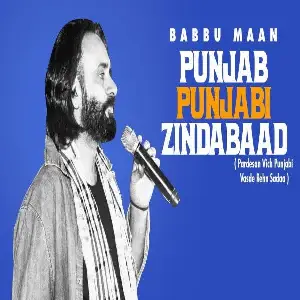 Punjab Punjabi Zindabaad (Pardesan Vich Punjabi Vasde Rehn Sadaa)