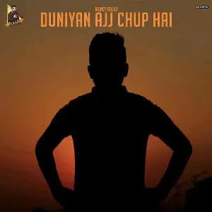 Duniyan Ajj Chup Hai