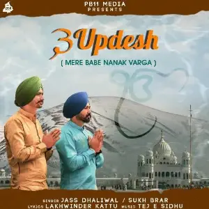 3 Updesh (Mere Babe Nanak Varga)