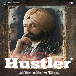 Hustler