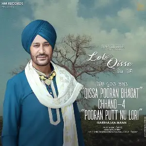 Pooran Putt Nu Lori