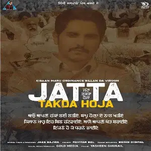 Jatta Takda Hoja
