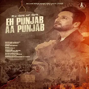 Eh Punjab Aa Punjab