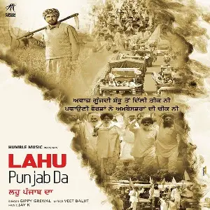 Lahu Punjab Da