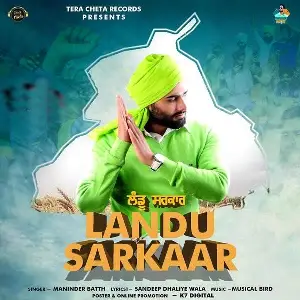 Landu Sarkaar