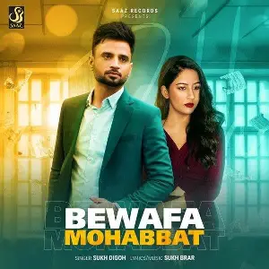 Bewafa Mohabbat