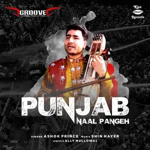 Punjab Naal Pangeh
