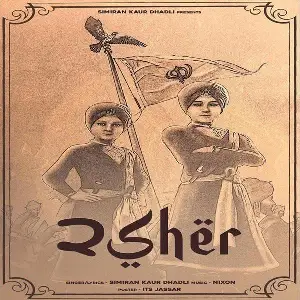 2 Sher