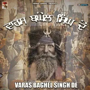Varas Baghel Singh De