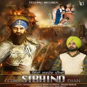 Ittan Sirhind Dian