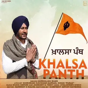 Khalsa Panth