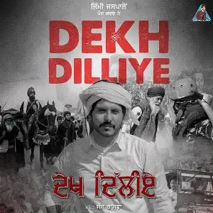 Dekh Dilliye