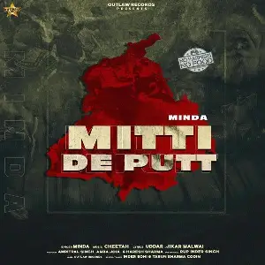 Mitti De Putt