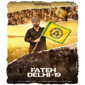 Fateh Delhi 19