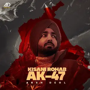 Kisani Rohab AK47