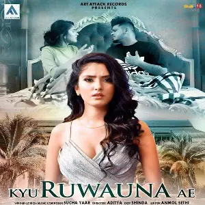 Kyu Ruwauna Ae