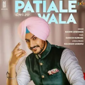 Patiale Wala